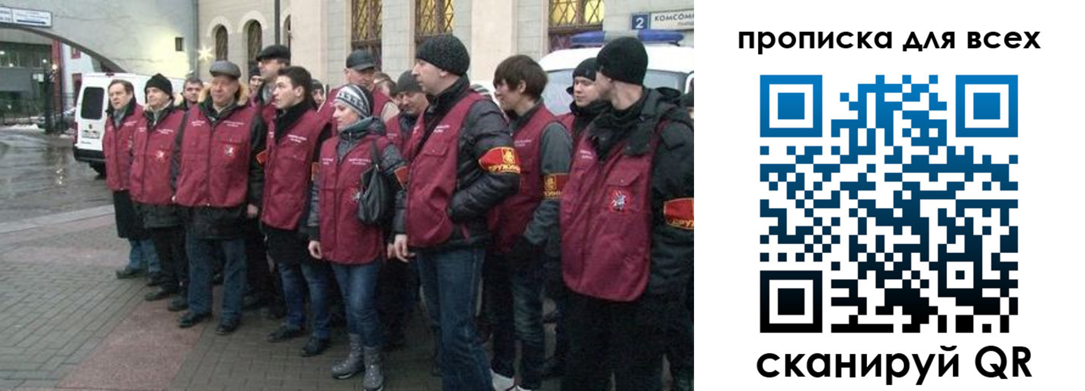 временная регистрация для школы в Кстово
