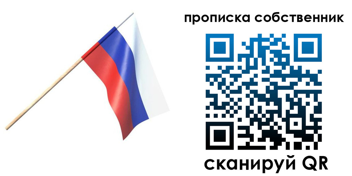 временная регистрация 2025 в Кстово