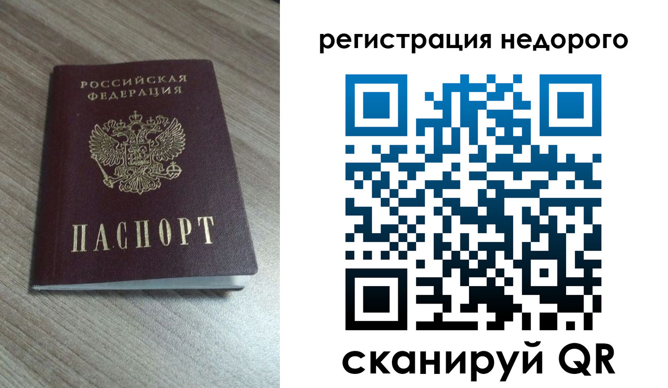 временная регистрация собственник в Кстово