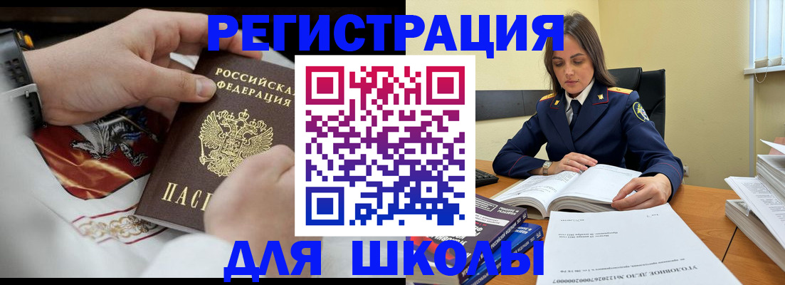 прописка в Кстово