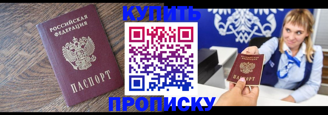 временная регистрация поиск в Кстово