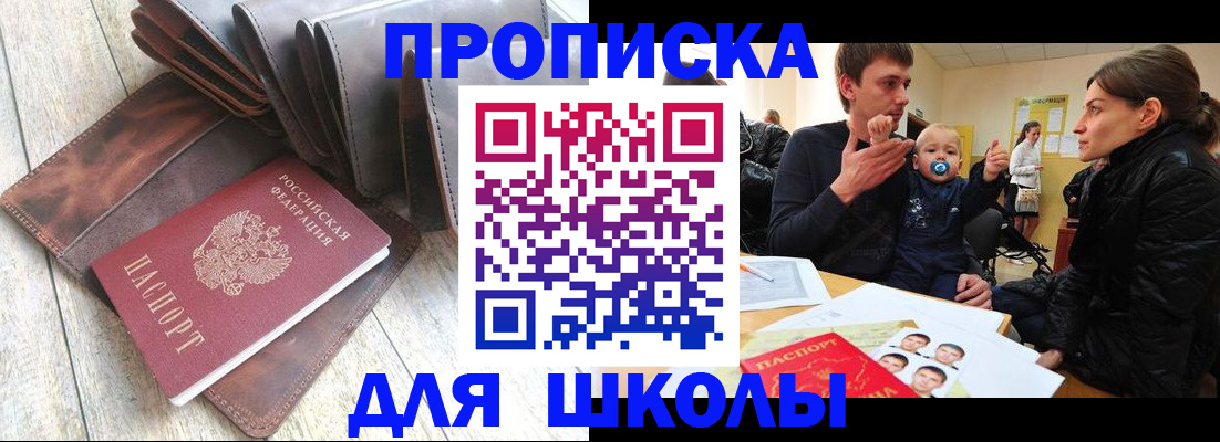 прописка иностранных граждан в Кстово